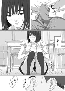 Page 10: 009.jpg | Toaru Shima no Onnanoko | View Page!