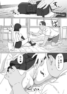 Page 12: 011.jpg | Toaru Shima no Onnanoko | View Page!