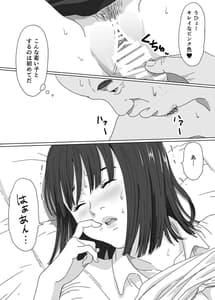 Page 14: 013.jpg | Toaru Shima no Onnanoko | View Page!