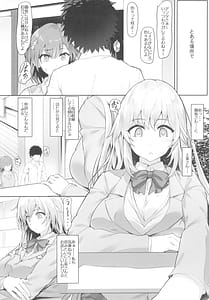 Page 4: 003.jpg | Toaru Shokuhou-san to Misaka-san | View Page!