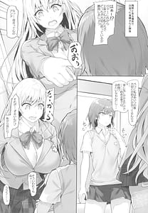 Page 5: 004.jpg | Toaru Shokuhou-san to Misaka-san | View Page!