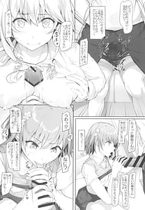 Page 9: 008.jpg | Toaru Shokuhou-san to Misaka-san | View Page!