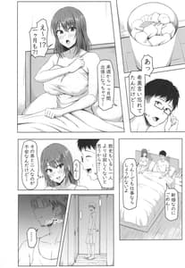 Page 9: 008.jpg | Toaru Site no Seiheki Ranking nite Zennendai de NTR ga Bucchigiri 1-i Datta no de Ironna Onnanoko o Netotte Moraimashita | View Page!