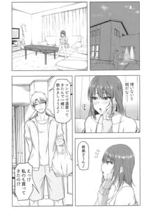 Page 11: 010.jpg | Toaru Site no Seiheki Ranking nite Zennendai de NTR ga Bucchigiri 1-i Datta no de Ironna Onnanoko o Netotte Moraimashita | View Page!