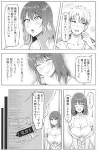 Page 12: 011.jpg | Toaru Site no Seiheki Ranking nite Zennendai de NTR ga Bucchigiri 1-i Datta no de Ironna Onnanoko o Netotte Moraimashita | View Page!