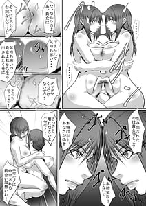 Page 8: 007.jpg | Toaru Spy no Bunretsu Nichijou | View Page!