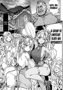 Page 2: 001.jpg | Tobidase! Midara na Elf no Utage | View Page!