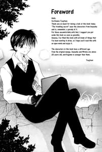 Page 4: 003.jpg | Tobikiri no Himitsu 1 | View Page!