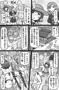 Page 5: 004.jpg | Tobikome! Ketsuhame Beach | View Page!