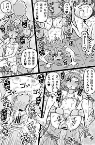 Page 15: 014.jpg | Tobikome! Ketsuhame Beach | View Page!