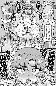 Page 16: 015.jpg | Tobikome! Ketsuhame Beach | View Page!