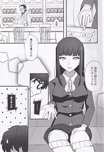 Page 3: 002.jpg | Togo Hifumi Yoru no Juuban Shoubu | View Page!