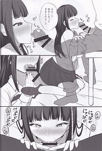 Page 6: 005.jpg | Togo Hifumi Yoru no Juuban Shoubu | View Page!