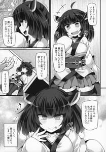 Page 6: 005.jpg | Tohoku Kiritan ni Yowami wo Nigirarete Kuro Stocking Ashi deChoukyou Sarete Buzama Kuppuku Shasei Shichau Hon Gyakuten Nashi | View Page!