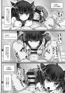 Page 7: 006.jpg | Tohoku Kiritan ni Yowami wo Nigirarete Kuro Stocking Ashi deChoukyou Sarete Buzama Kuppuku Shasei Shichau Hon Gyakuten Nashi | View Page!