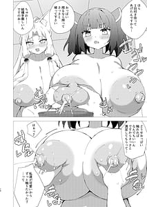 Page 12: 011.jpg | Tohoku Shimai Ichinichi Volunteer | View Page!