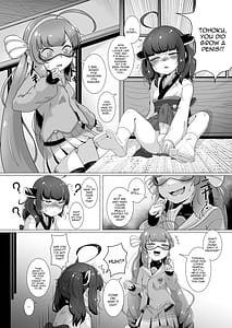 Page 4: 003.jpg | Tohoku no Ochinchin Una ga Nuitageru | View Page!