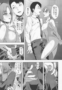 Page 8: 007.jpg | Tohru. Kyouei Mizugi no H na Kouhai | View Page!