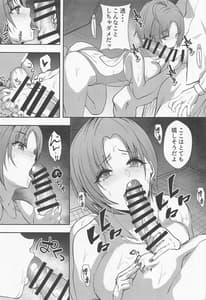 Page 10: 009.jpg | Tohru. Kyouei Mizugi no H na Kouhai | View Page!