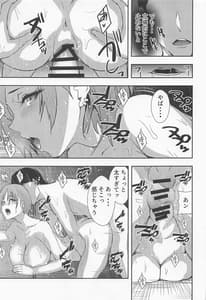 Page 14: 013.jpg | Tohru. Kyouei Mizugi no H na Kouhai | View Page!