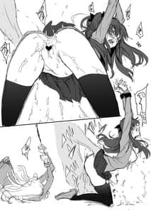 Page 12: 011.jpg | Tohsaka Shimai Ryoujoku Rin Hen -after- | View Page!