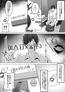 Page 3: 002.jpg | Toile ni Ita Bijin-kei Josei ni Nukitorare | View Page!