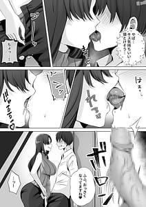 Page 8: 007.jpg | Toile ni Ita Bijin-kei Josei ni Nukitorare | View Page!