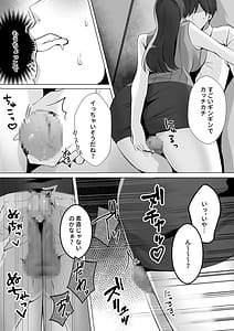 Page 12: 011.jpg | Toile ni Ita Bijin-kei Josei ni Nukitorare | View Page!