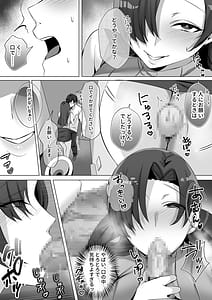 Page 14: 013.jpg | Toile ni Ita Bijin-kei Josei ni Nukitorare | View Page!