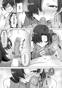 Page 16: 015.jpg | Toile ni Ita Bijin-kei Josei ni Nukitorare | View Page!