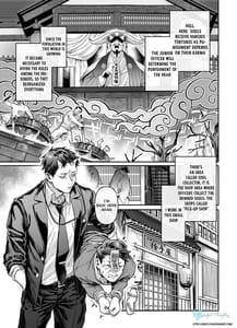 Page 3: 002.jpg | Toilet no Jimiko to Omukae no Gokusotsu | View Page!