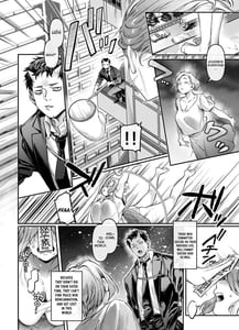 Page 4: 003.jpg | Toilet no Jimiko to Omukae no Gokusotsu | View Page!