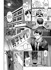 Page 6: 005.jpg | Toilet no Jimiko to Omukae no Gokusotsu | View Page!