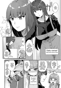 Page 3: 002.jpg | Toilet wo Kari ni Kita Dake na Noni | View Page!