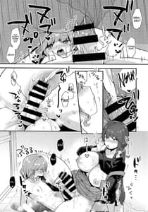 Page 16: 015.jpg | Toilet wo Kari ni Kita Dake na Noni | View Page!