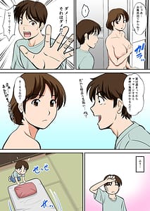 Page 7: 006.jpg | Toiu Uwake de Hobo Zenra no Kaasan ni Onegai Shitemita | View Page!