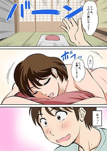 Page 8: 007.jpg | Toiu Uwake de Hobo Zenra no Kaasan ni Onegai Shitemita | View Page!