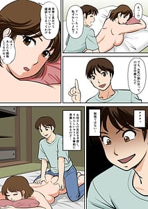 Page 12: 011.jpg | Toiu Uwake de Hobo Zenra no Kaasan ni Onegai Shitemita | View Page!