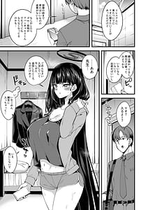 Page 2: 001.jpg | Tokete. Hodokete. Tokete | View Page!