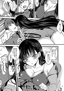 Page 4: 003.jpg | Tokete. Hodokete. Tokete | View Page!