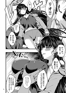 Page 5: 004.jpg | Tokete. Hodokete. Tokete | View Page!