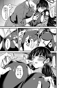Page 6: 005.jpg | Tokete. Hodokete. Tokete | View Page!