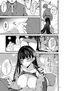 Page 10: 009.jpg | Tokete. Hodokete. Tokete | View Page!