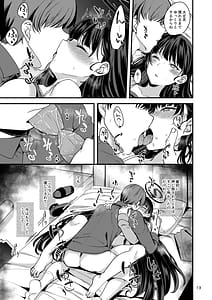 Page 12: 011.jpg | Tokete. Hodokete. Tokete | View Page!