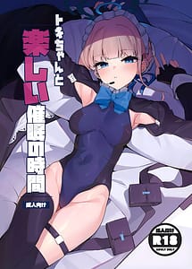 Read Toki-chan to Tanoshii Saimin no Jikan with English Translation
