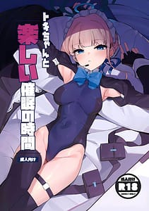 Page 1: 000.jpg | Toki-chan to Tanoshii Saimin no Jikan | View Page!