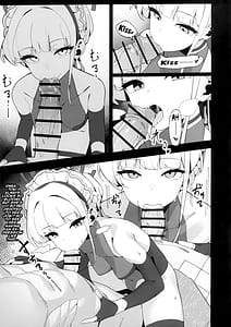 Page 7: 006.jpg | Toki-chan to Tanoshii Saimin no Jikan | View Page!