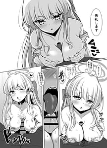 Page 5: 004.jpg | Toki Early Afternoon | View Page!