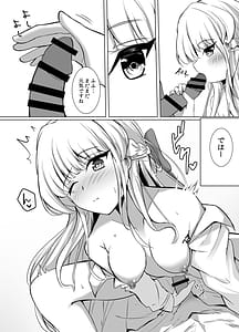 Page 6: 005.jpg | Toki Early Afternoon | View Page!