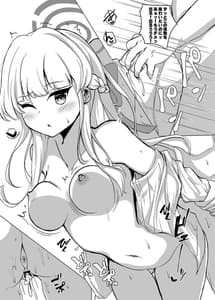 Page 11: 010.jpg | Toki Midnight | View Page!